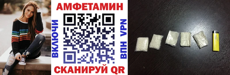 Amphetamine Premium Кирсанов