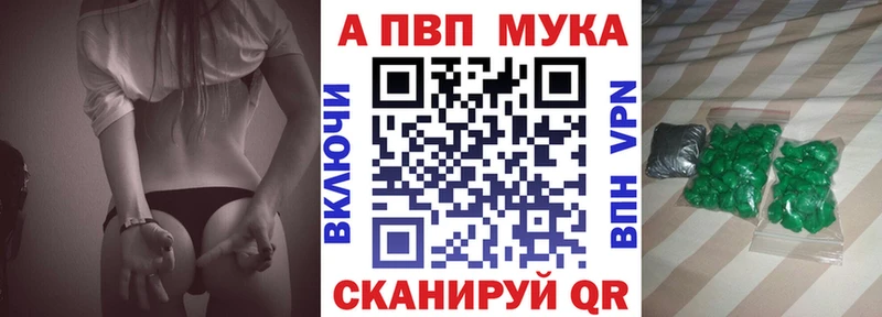 A-PVP СК  Кирсанов 