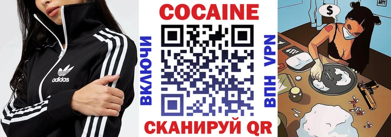 где купить   Кирсанов  Cocaine 98% 