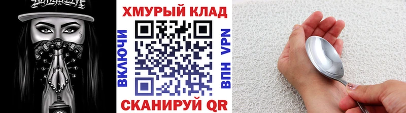 Героин герыч  Кирсанов 