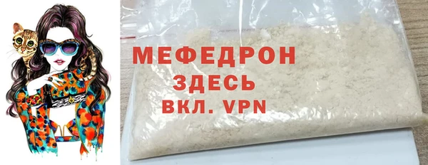 бутик Богородицк