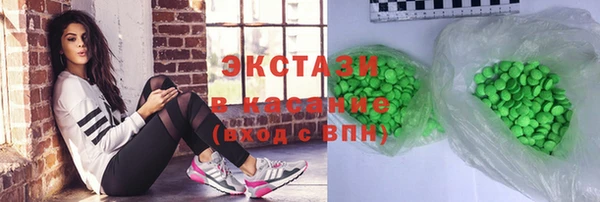 бутик Богородицк