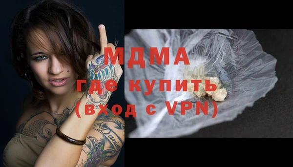 скорость mdpv Богородск