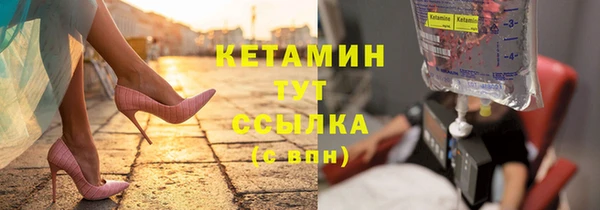 дистиллят марихуана Белоозёрский
