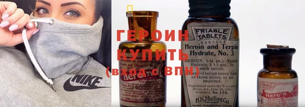 бутик Богородицк