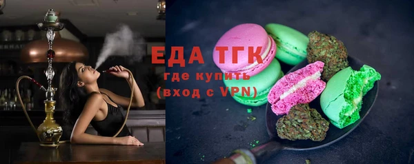 бутик Богородицк