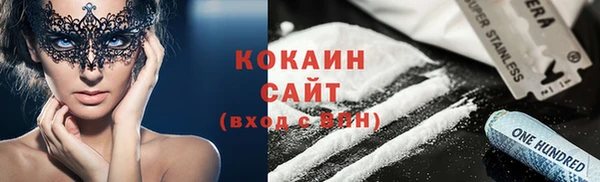 бутик Богородицк