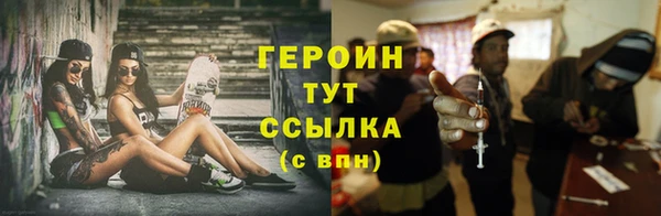 экстази Белокуриха