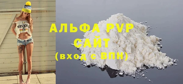 сатива Тутаев