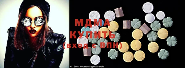 хмурый Туринск
