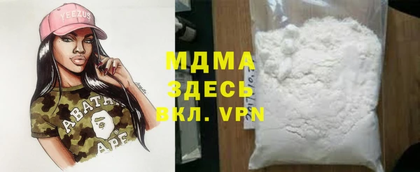 бутик Богородицк