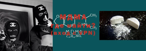 бутик Богородицк