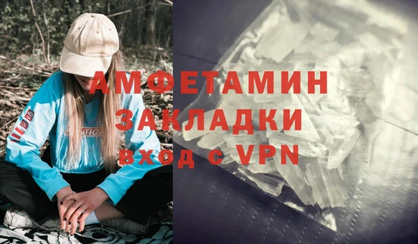 стафф Тында