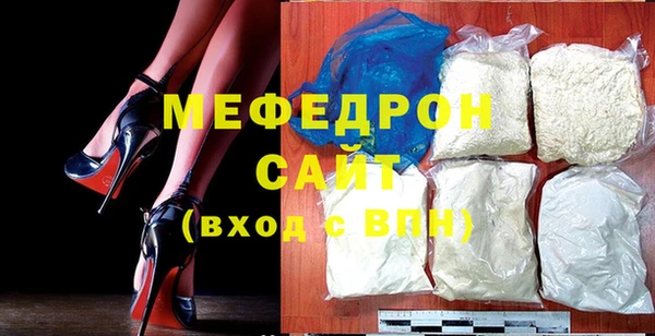 стафф Тында