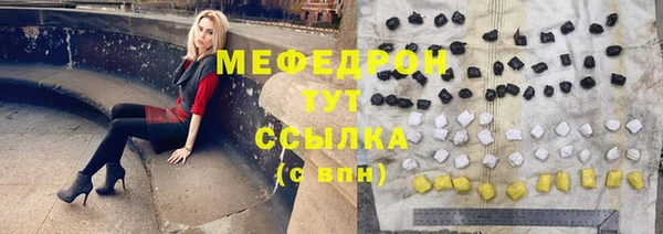бутик Богородицк