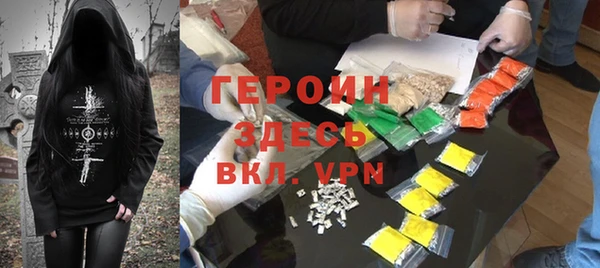 скорость mdpv Богородск