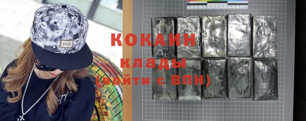 скорость mdpv Богородск