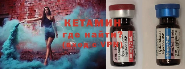 бутик Богородицк