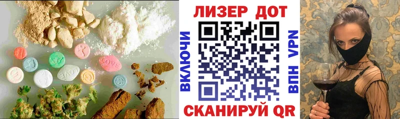 LSD-25 экстази ecstasy  Кирсанов 