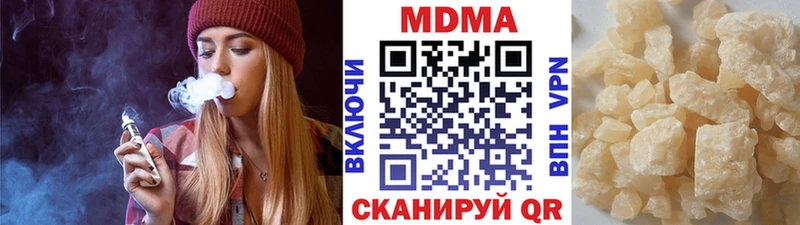 МДМА кристаллы  это состав  Кирсанов 