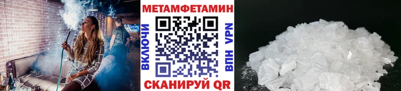 даркнет сайт Кирсанов Метамфетамин кристалл